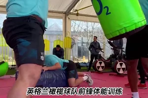  如何通过体能训练增强前锋的爆发力：策略、技巧和实战经验